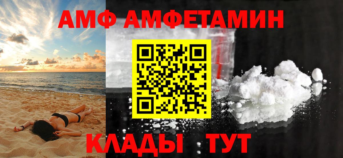 Сыктывкар  Амфетамин Розовый  АМФЕТАМИН  АМФЕТАМИН  Вход с VPN 