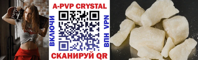 omg ссылка  Сыктывкар  A-PVP Crystall 