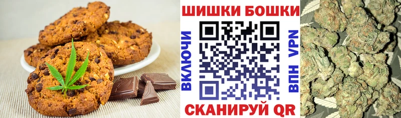 Canna-Cookies марихуана  даркнет сайт  Сыктывкар 