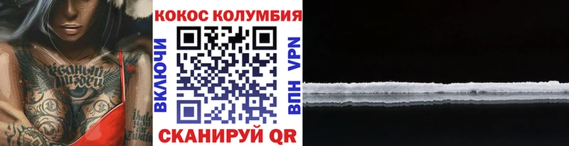 наркотики Сыктывкар Кокаин Перу