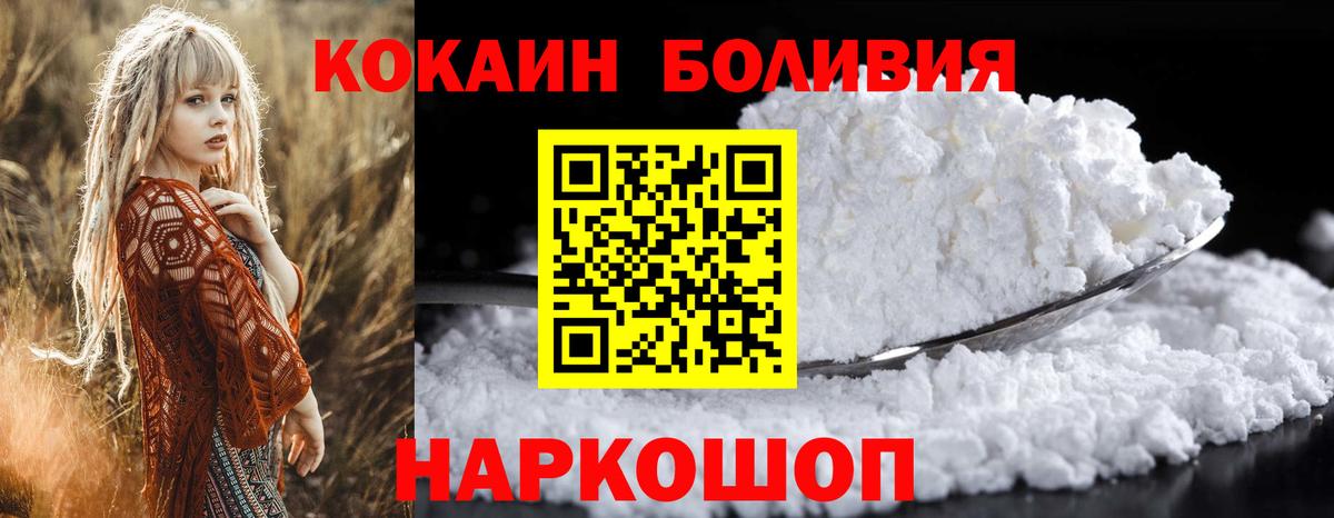 Гашиш  APVP СК кристаллы  MDMA  Вход с VPN  Метамфетамин  Сыктывкар  Бошки Шишки  Меф  