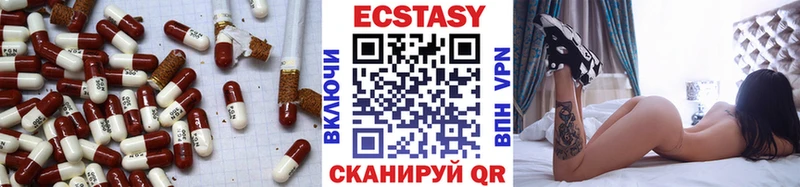 ЭКСТАЗИ таблы  Сыктывкар 