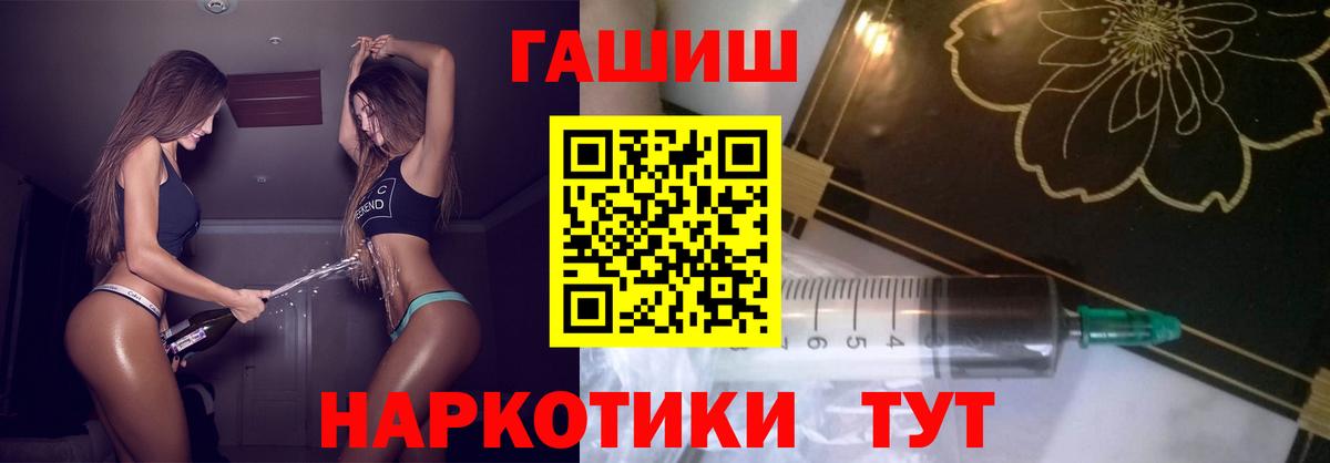 ГАШИШ убойный Сыктывкар