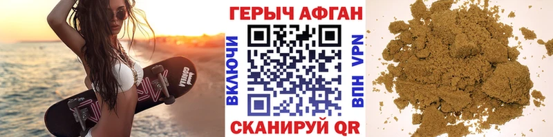 ГЕРОИН VHQ  Сыктывкар 