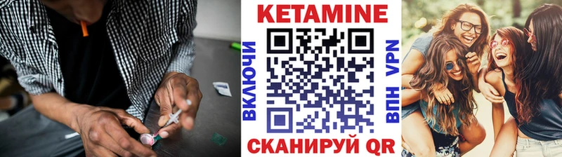 Кетамин ketamine  MEGA зеркало  Сыктывкар 