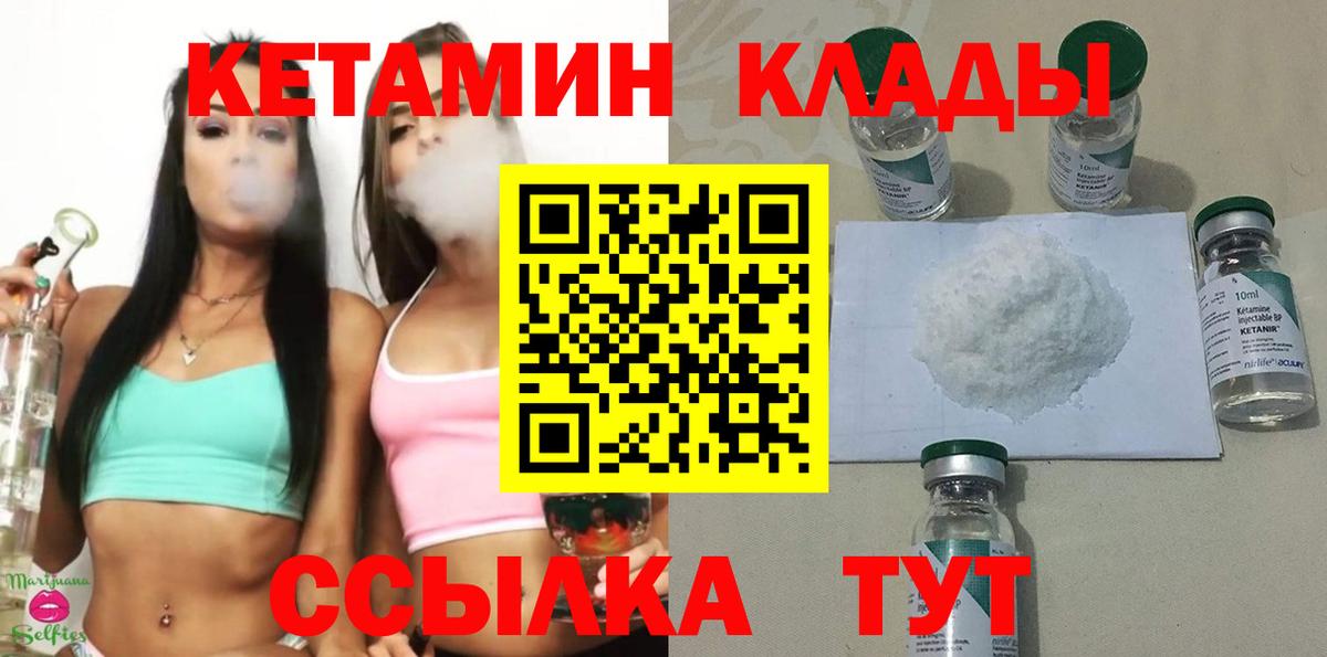shop какой сайт  КЕТАМИН ketamine  Вход с VPN  КЕТАМИН VHQ  Сыктывкар 