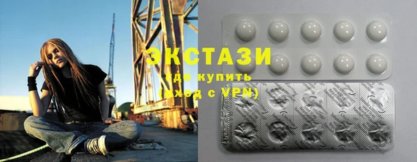 ешки Абаза