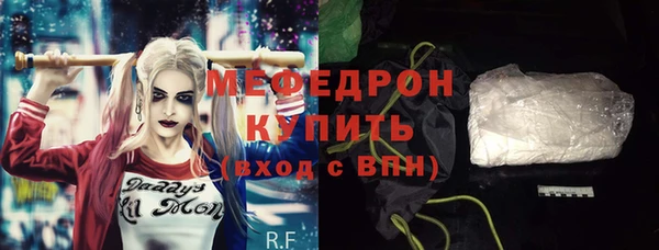 альфа пвп VHQ Абинск