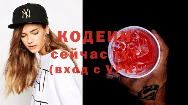 ешки Абаза