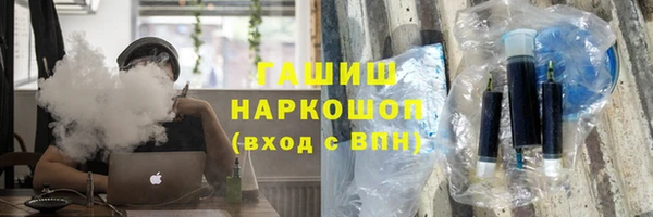 альфа пвп VHQ Абинск