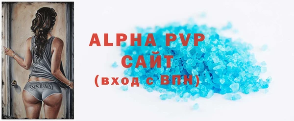 ешки Абаза