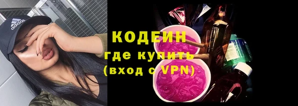 альфа пвп VHQ Абинск