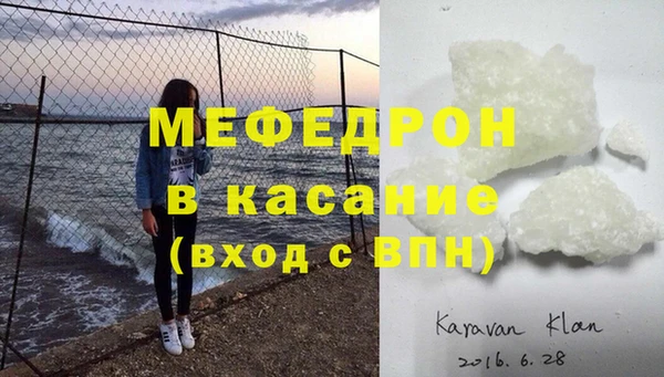 альфа пвп VHQ Абинск