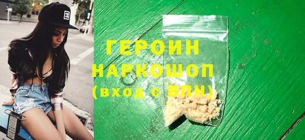 альфа пвп VHQ Абинск