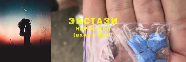 хмурый Абдулино