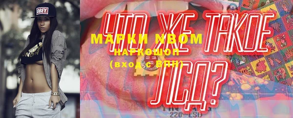 тгк Пролетарск