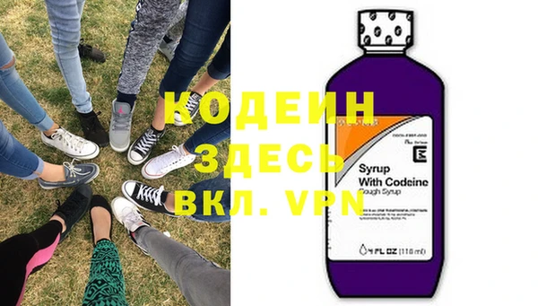 альфа пвп VHQ Абинск