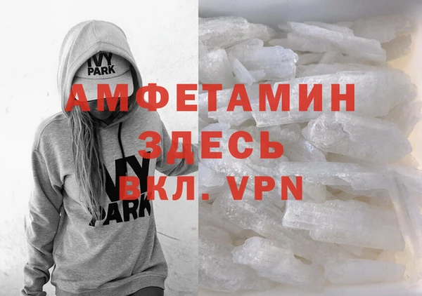альфа пвп VHQ Абинск