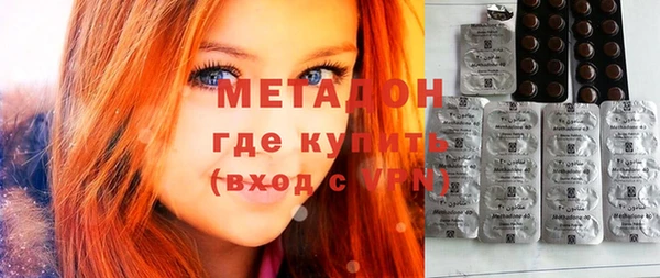 альфа пвп VHQ Абинск