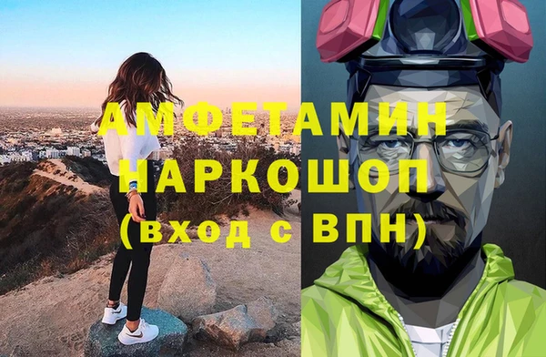 ешки Абаза
