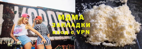 ешки Абаза