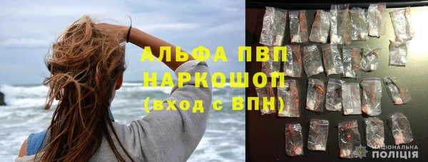 альфа пвп VHQ Абинск