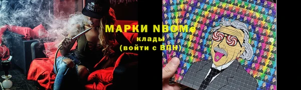 альфа пвп VHQ Абинск