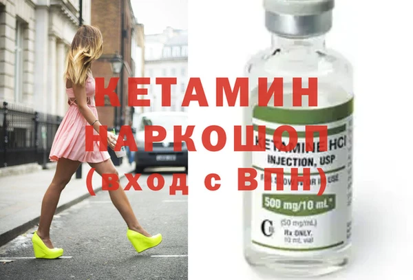 тгк Пролетарск