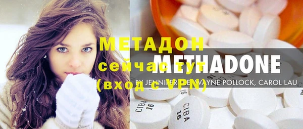 альфа пвп VHQ Абинск