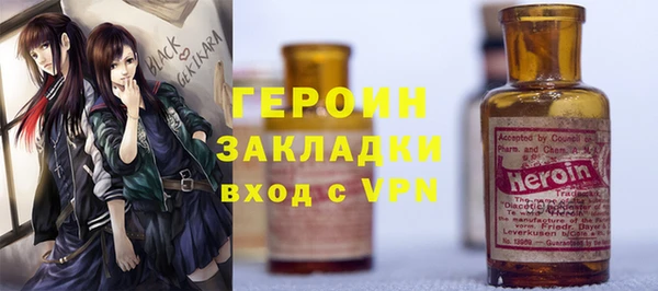 альфа пвп VHQ Абинск