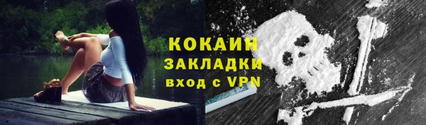альфа пвп VHQ Абинск