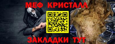 спиды Краснокаменск