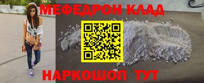 спиды Краснокаменск