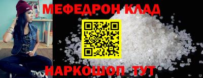 спиды Краснокаменск
