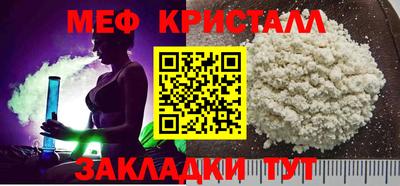 спиды Краснокаменск