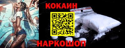 спиды Краснокаменск