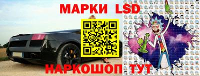 спиды Краснокаменск