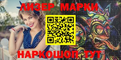 спиды Краснокаменск