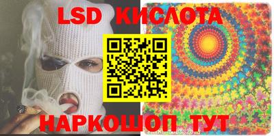 скорость Краснодар