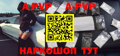 спиды Краснокаменск