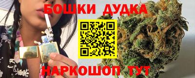 спиды Краснокаменск