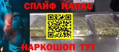 скорость Краснодар