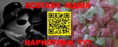 спиды Краснокаменск