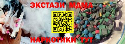 спиды Краснокаменск