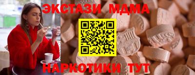 спиды Краснокаменск
