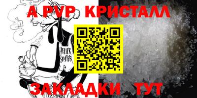 apvp Краснознаменск