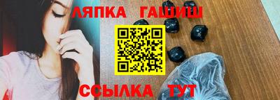 спиды Краснокаменск