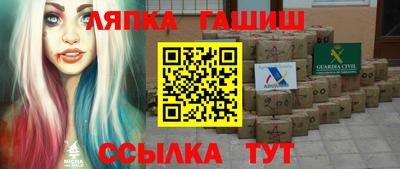apvp Краснознаменск