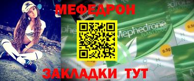 спиды Краснокаменск