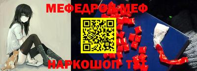 скорость Краснодар